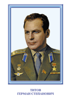 Титов Г.С.