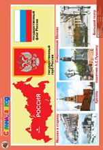 Страна, город
